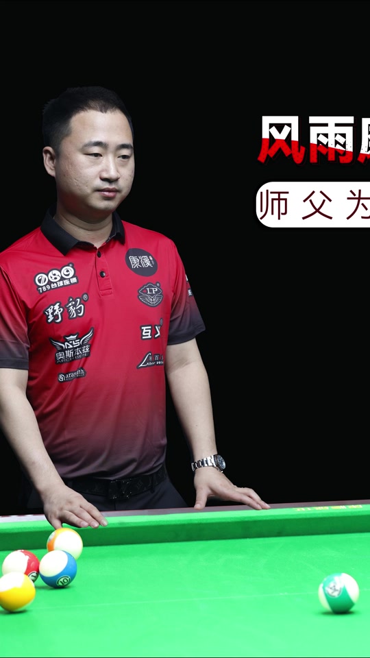 坛收官的重 坛收官的重