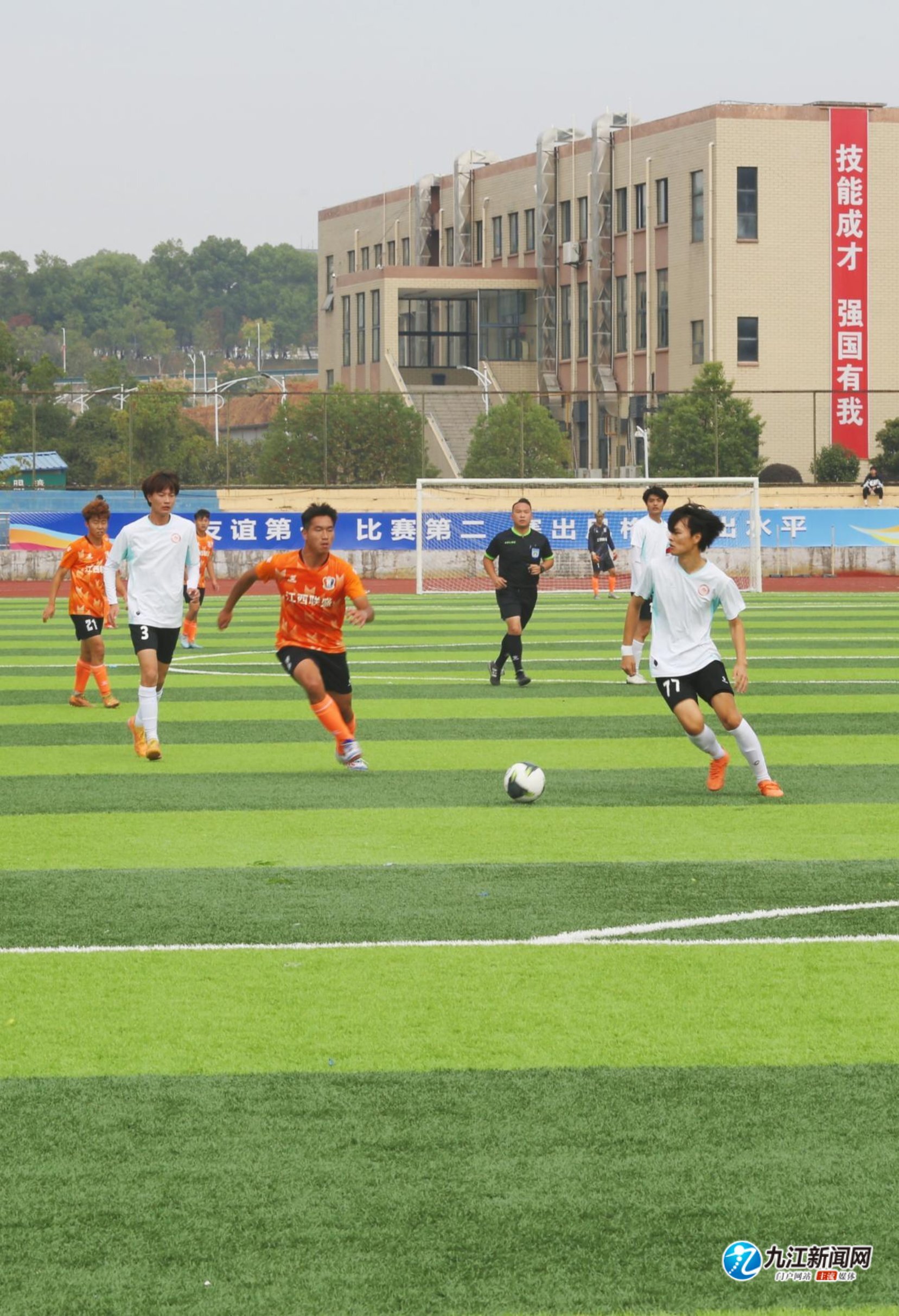 1个进球 1个进球