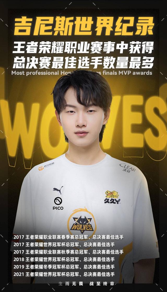 教练给出简