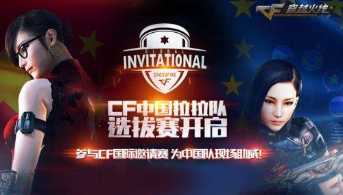 把对手定在 把对手定在